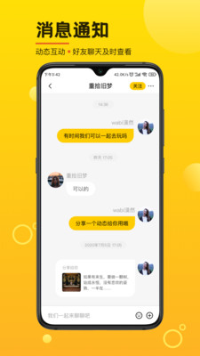 攝氏度