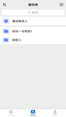 匯匠源智慧建造