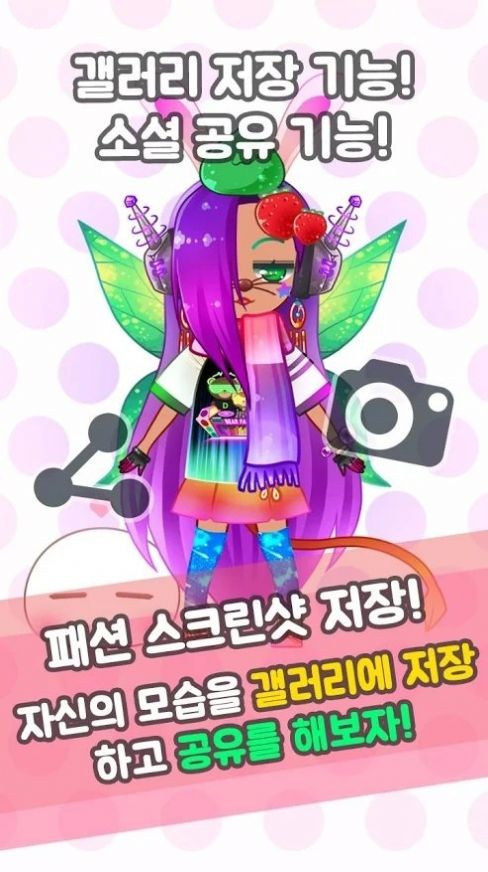 我的幻想衣柜
