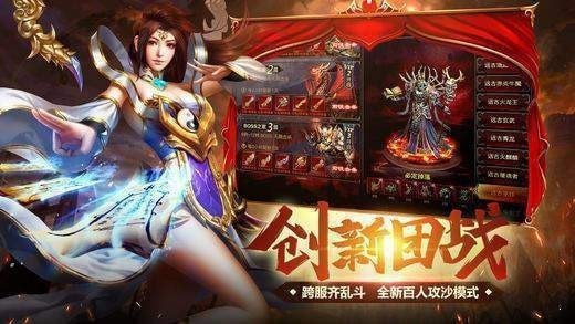 神話諸天傳奇