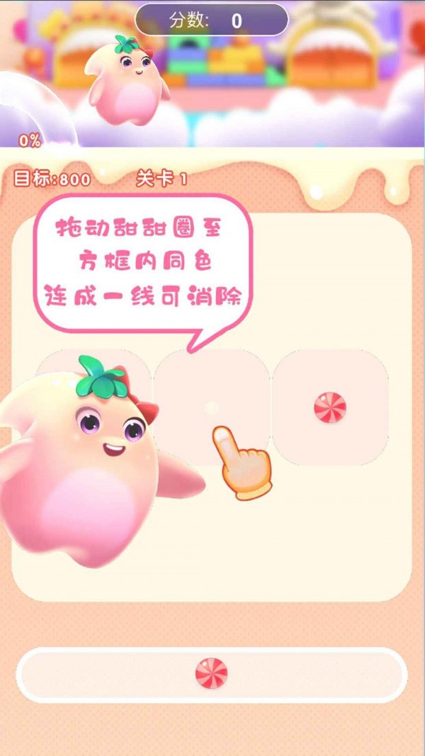 玩?zhèn)€圈圈