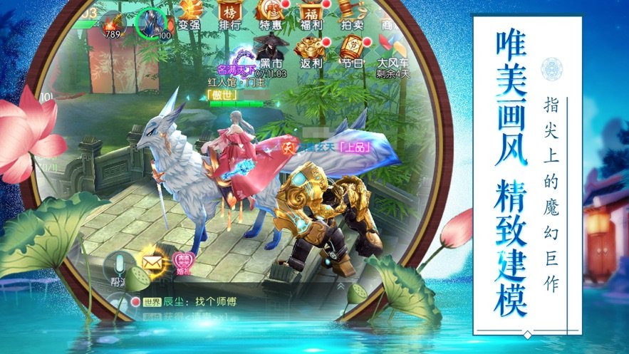 九天荒尊