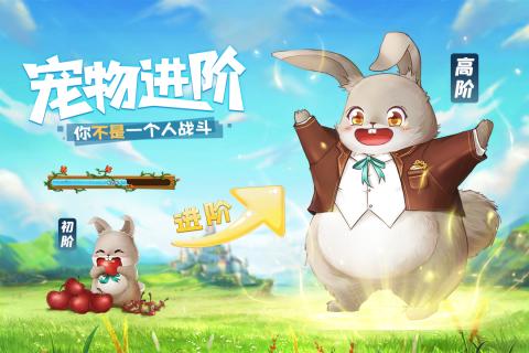 天命起源 無限鉆石版