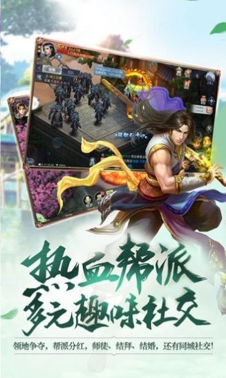 從零修真