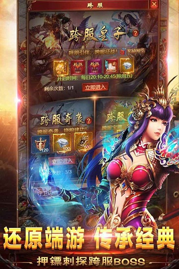红名倍速切割手游