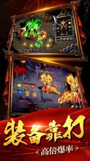 熱火傳奇官方版