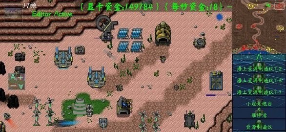 鐵銹戰(zhàn)爭(zhēng)超星文明無(wú)限金幣版