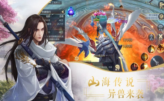 卓越傳說滿V版
