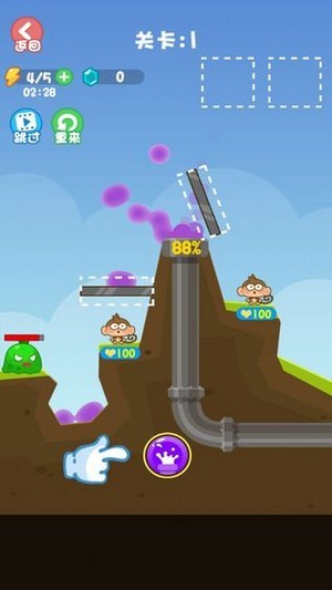 搭救行動
