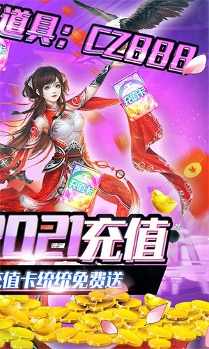天祭 變態(tài)版