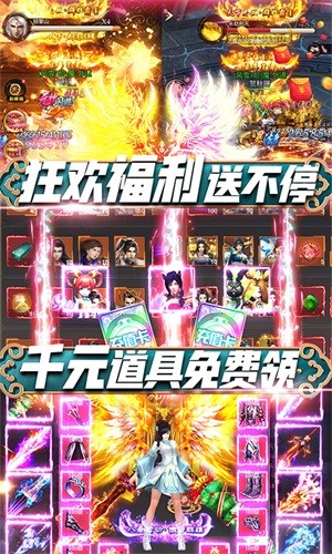 天祭 變態(tài)版