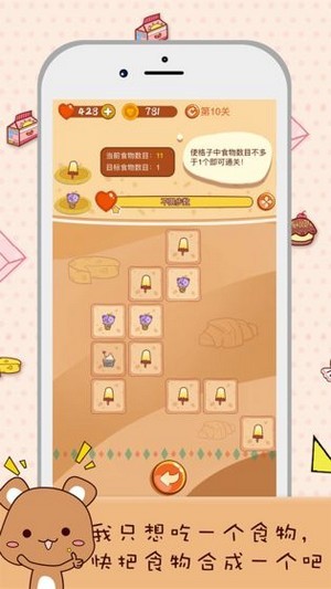 貓咪求合體