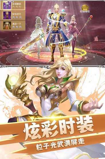 眾神之域ol