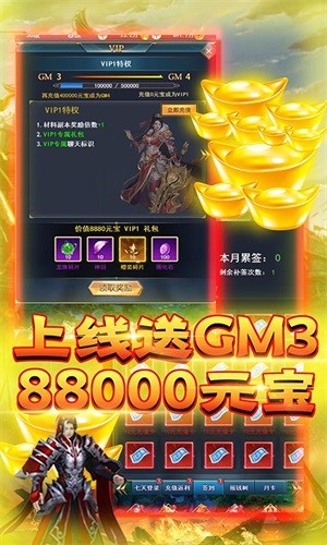 天劫令 無(wú)限版