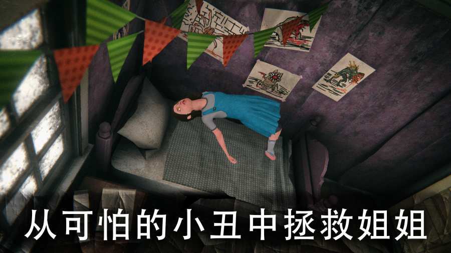 死亡公園2可怕的小丑