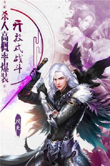 諸天至尊最新版