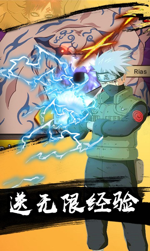 天之宰火之意志 GM版