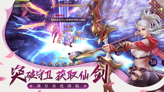 仙夢(mèng)云歌