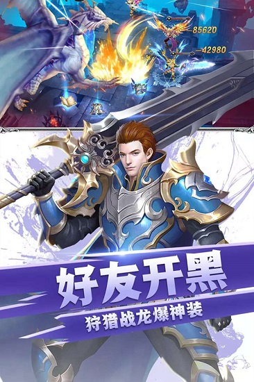 眾神之域ol