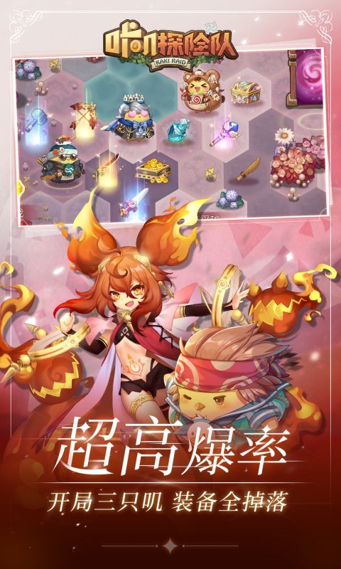 咔叽探险队 果盘版