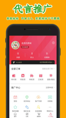 賣(mài)菜的