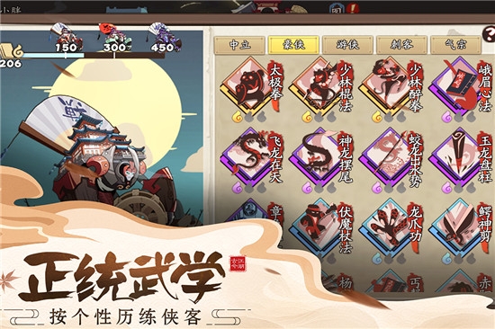 古今江湖巔峰秘境
