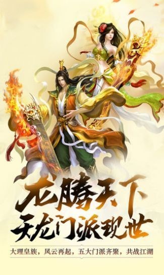 從零修真