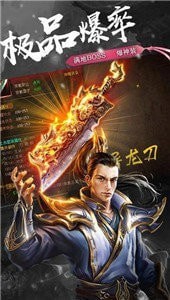 牧神記傳奇打金版