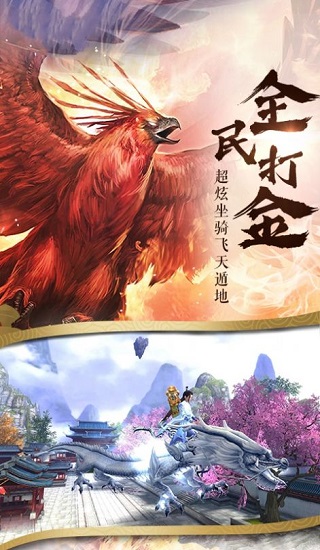 無(wú)心封魔錄官方版