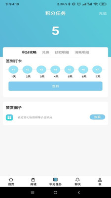 宠物社区