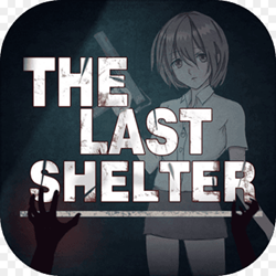 最終庇護所無限金幣版