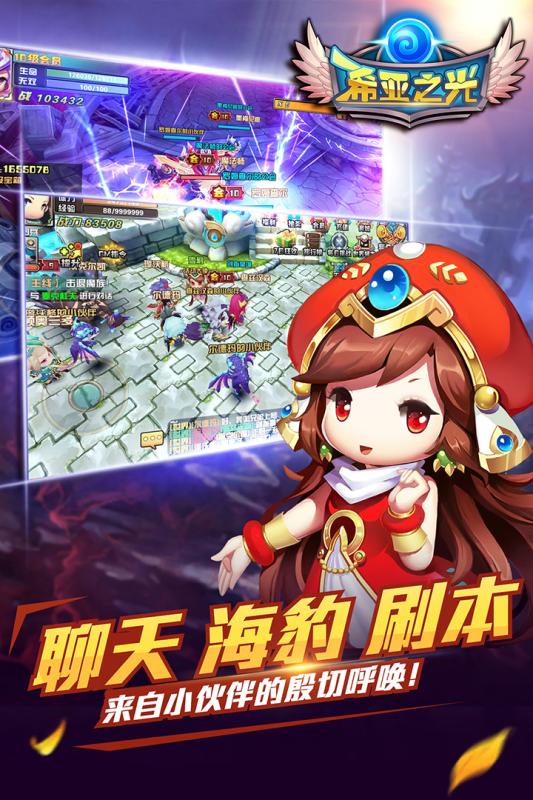 希亞之光萌娘機(jī)戰(zhàn)