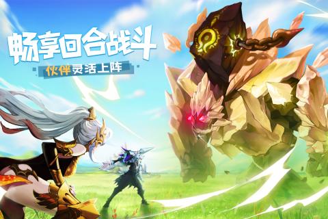 天命起源 無限鉆石版