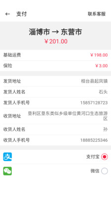 拖車邦