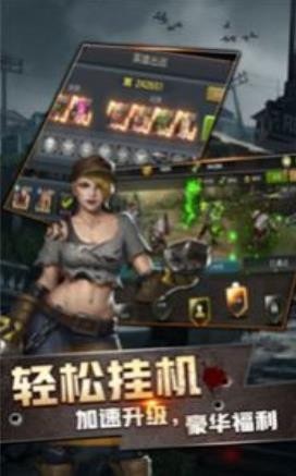 末世軍團(tuán)之末世重生