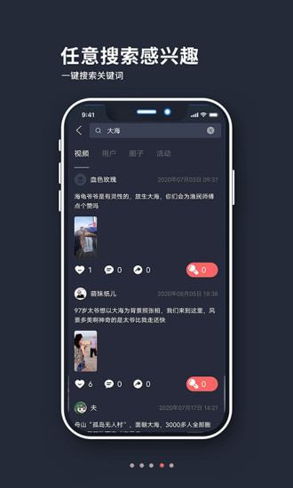 山海余升