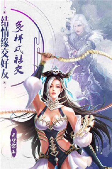諸天至尊最新版