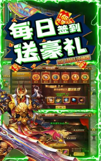 魔域傳世