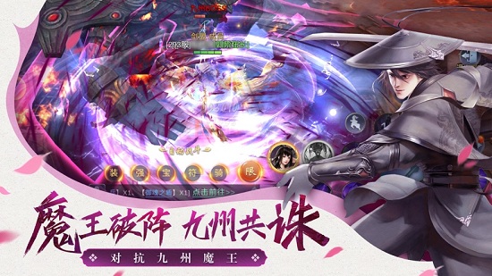 仙夢(mèng)云歌