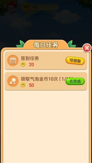 多多存錢罐