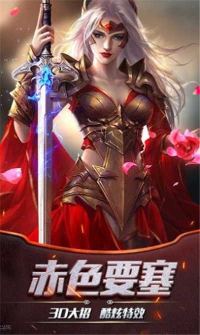 黎明远征测试服