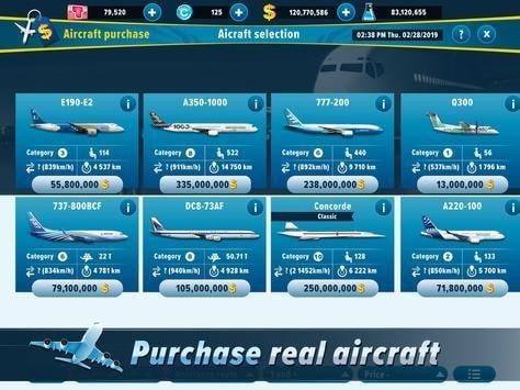 模擬航空管理