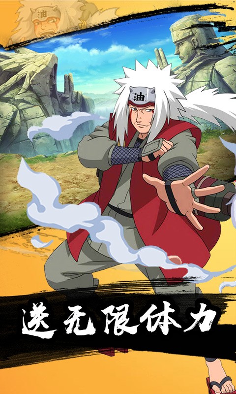 天之宰火之意志 GM版