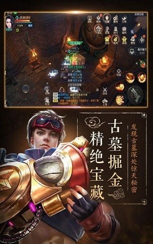 水果堂龍門寶藏