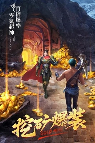 天途之冰雪單職業(yè)