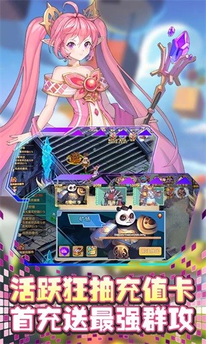 夢(mèng)想獵人飛升版