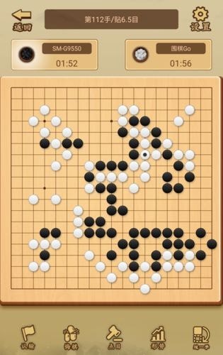 少年圍棋