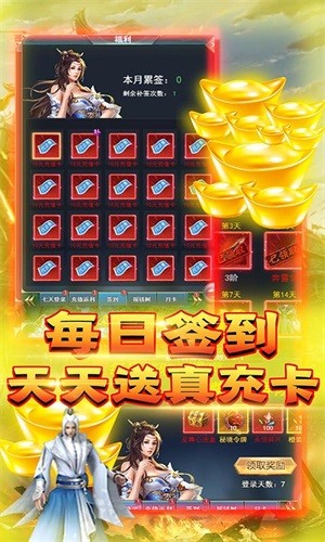 天劫令 無(wú)限版