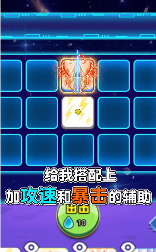 指尖球球