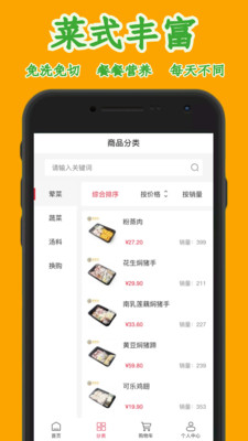 賣(mài)菜的